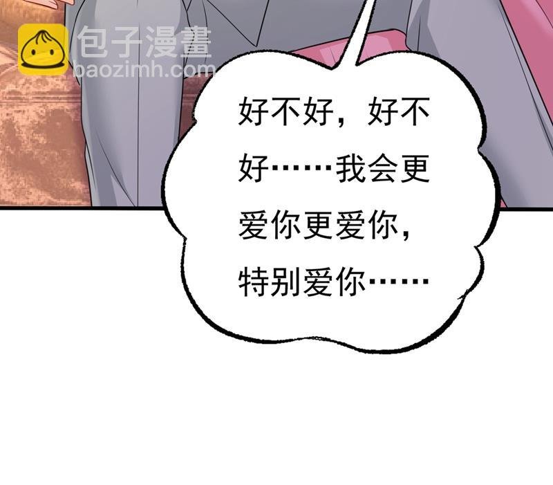 去看医生好不好？