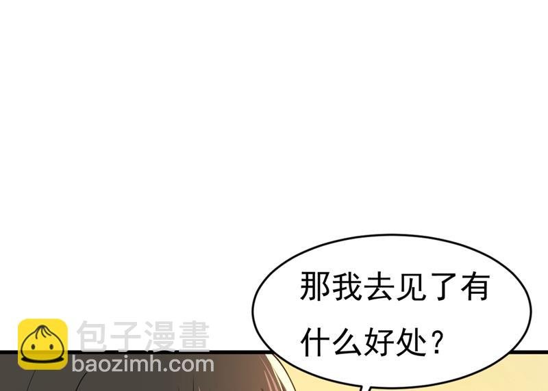 去看医生好不好？
