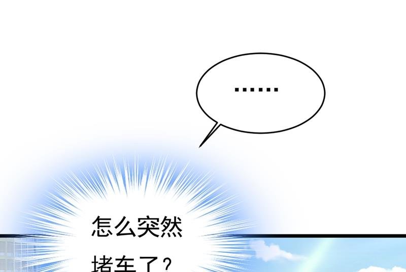 莫娜来中国了？！