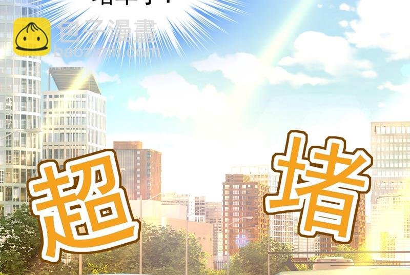 莫娜来中国了？！