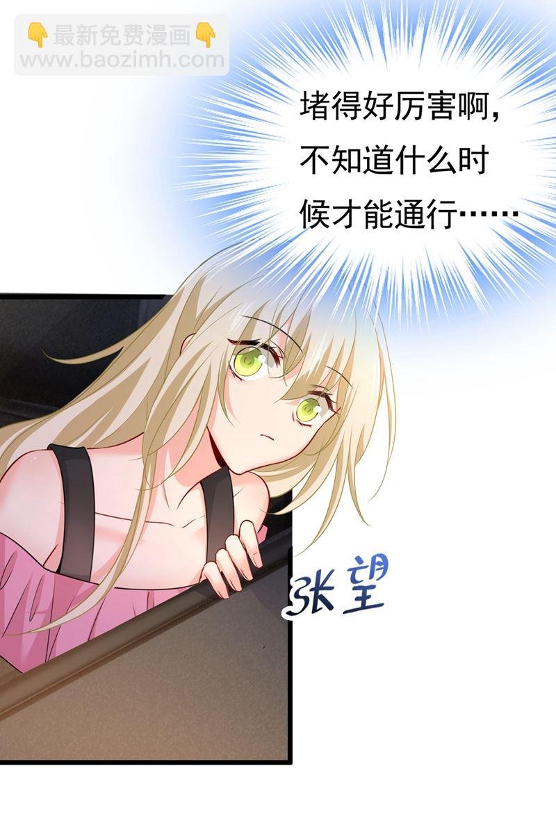莫娜来中国了？！