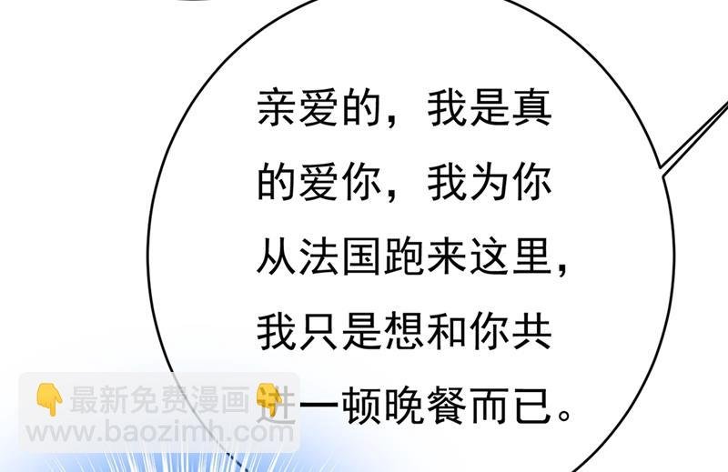 莫娜来中国了？！