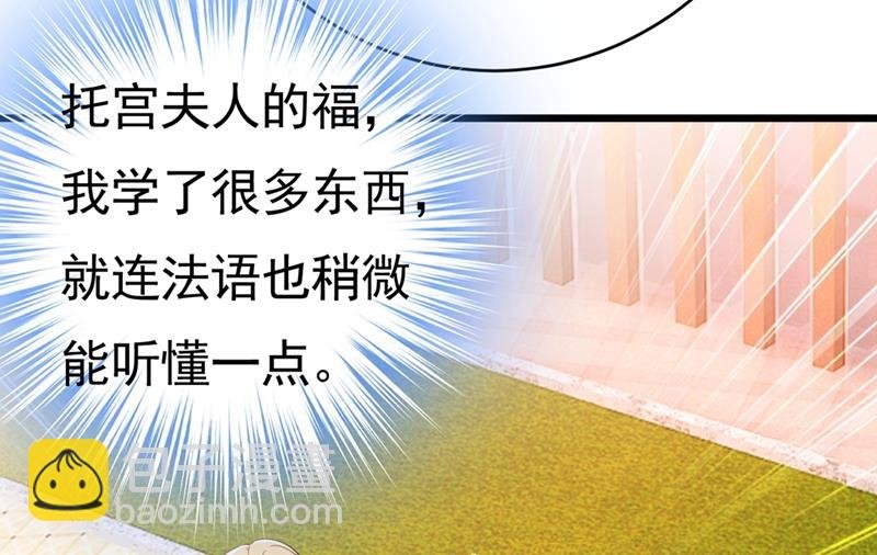 莫娜来中国了？！