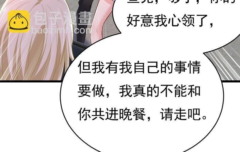 莫娜来中国了？！