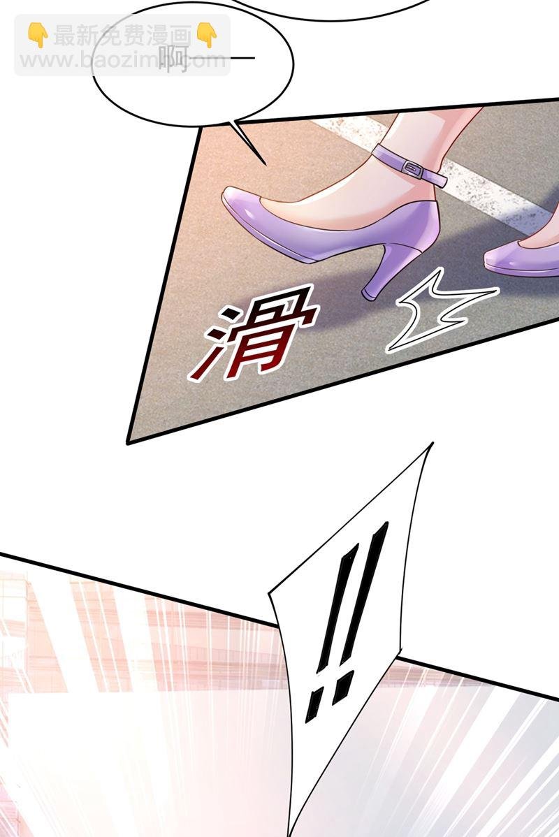 莫娜来中国了？！