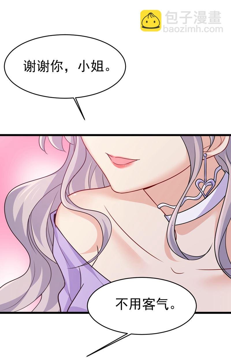 莫娜来中国了？！