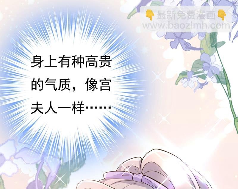 莫娜来中国了？！