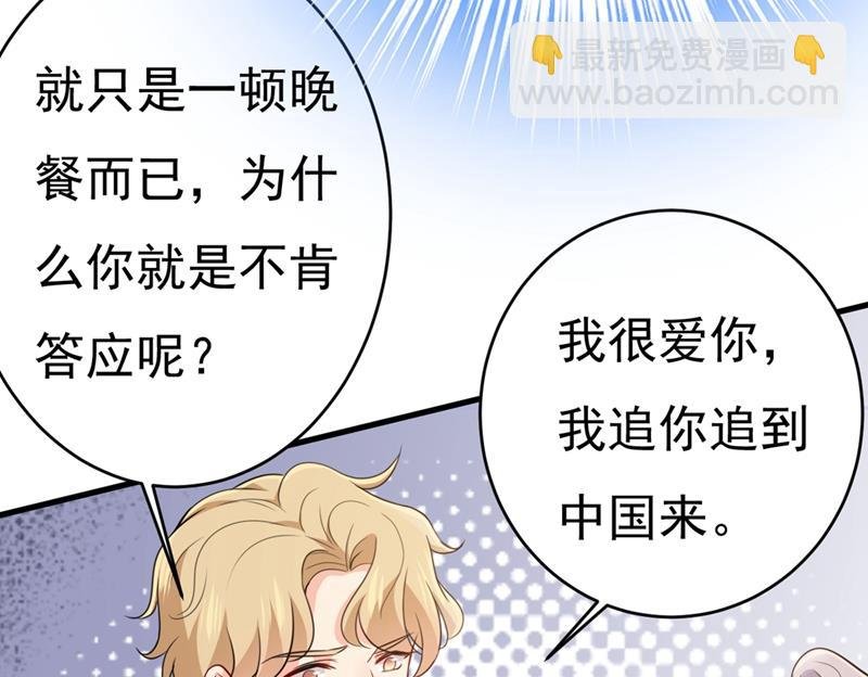 莫娜来中国了？！