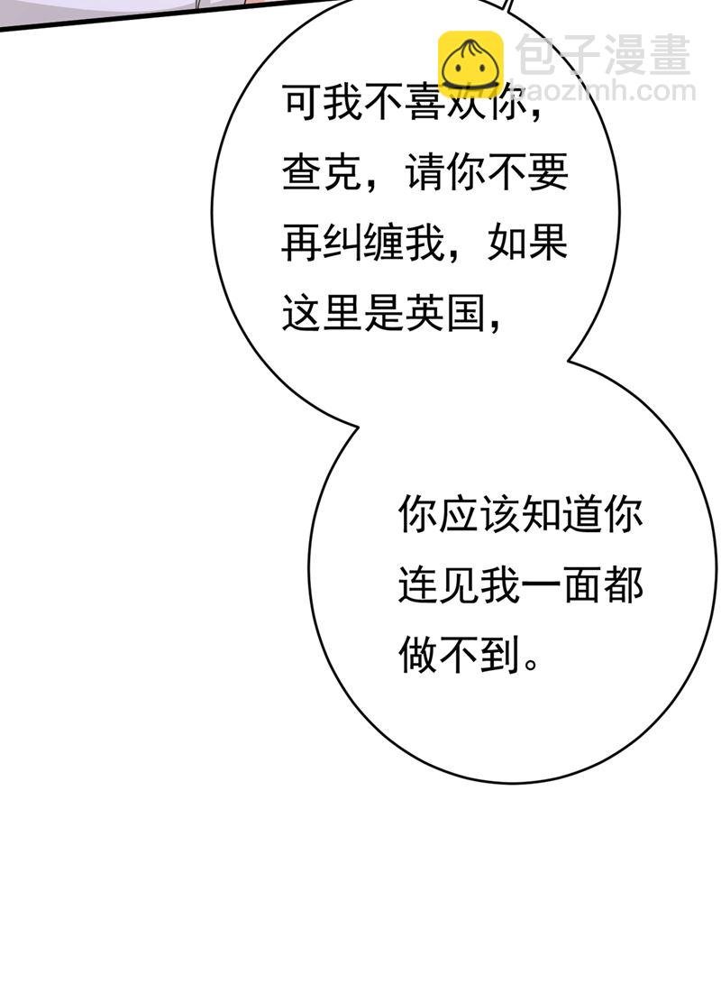 莫娜来中国了？！