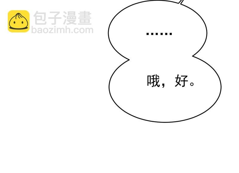 莫娜来中国了？！
