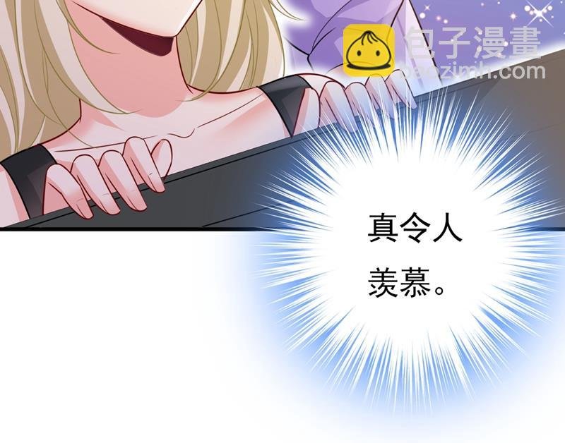 莫娜来中国了？！