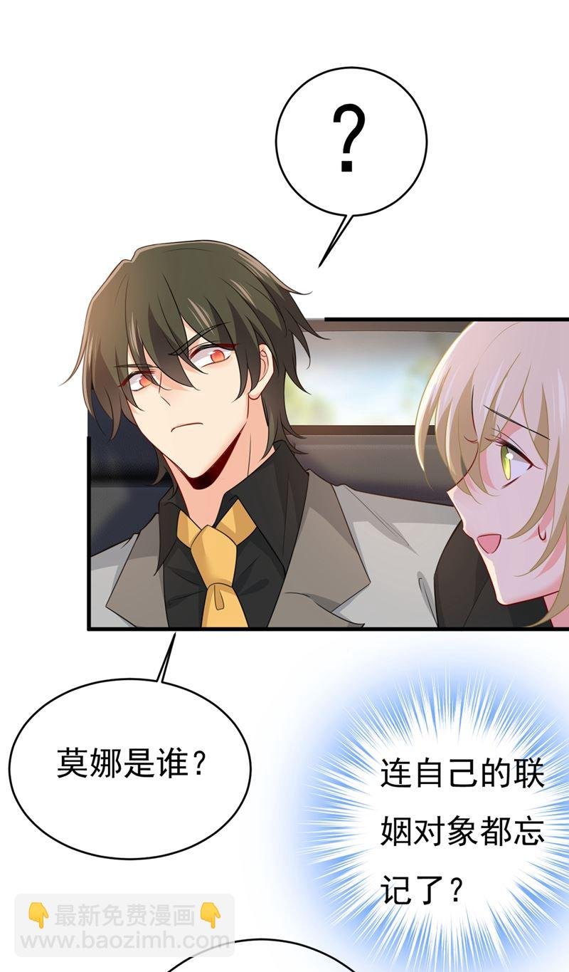 莫娜来中国了？！
