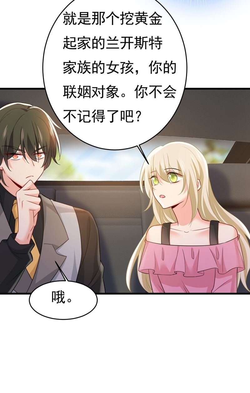 莫娜来中国了？！