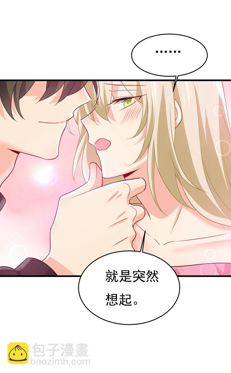 莫娜来中国了？！