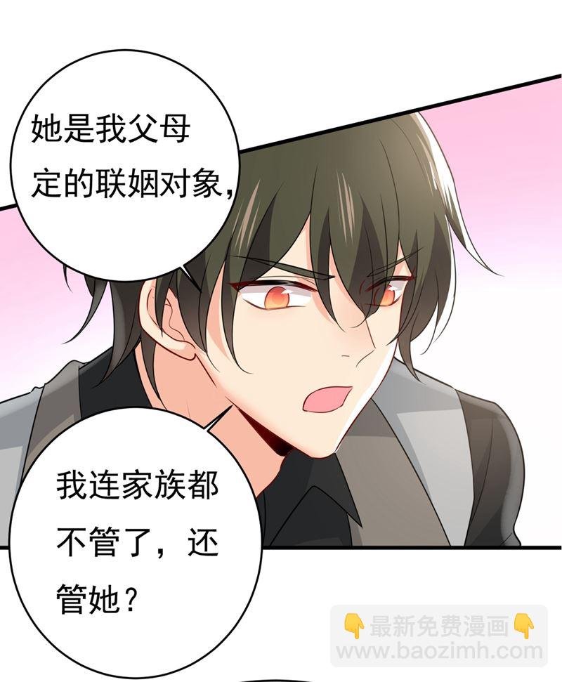 莫娜来中国了？！