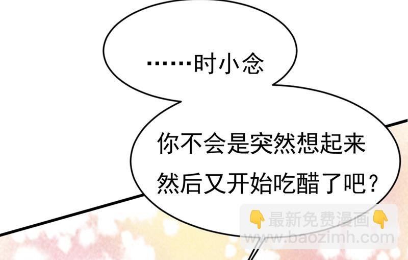 莫娜来中国了？！