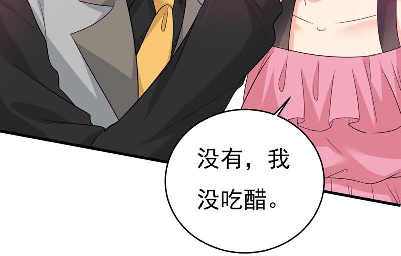 莫娜来中国了？！