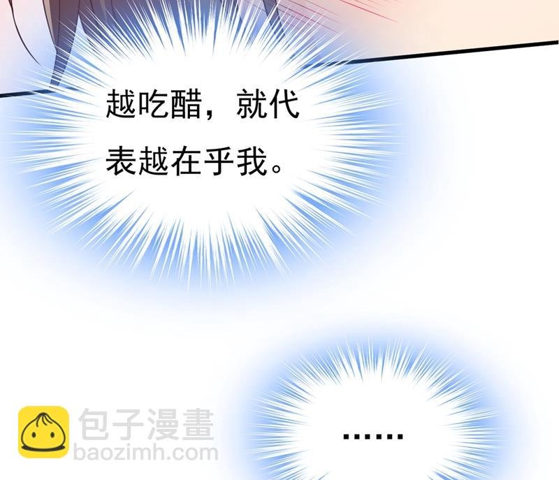 莫娜来中国了？！
