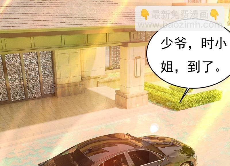 莫娜来中国了？！