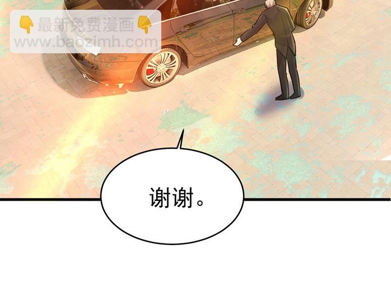 莫娜来中国了？！