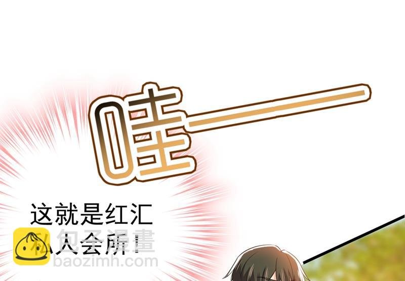 莫娜来中国了？！