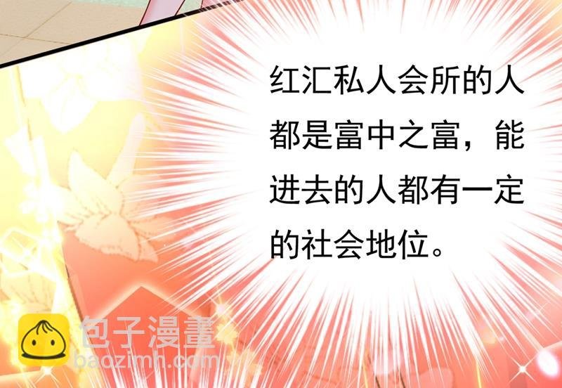 莫娜来中国了？！