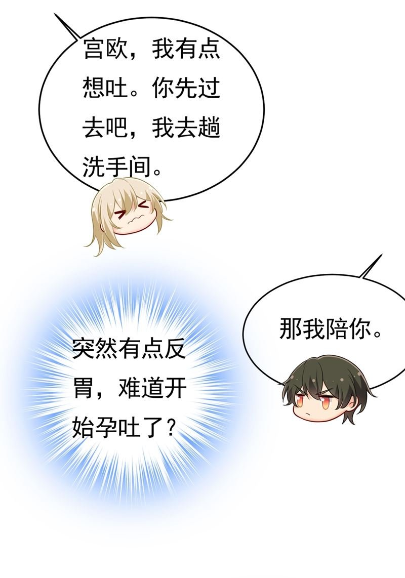她怎么会在这里？！