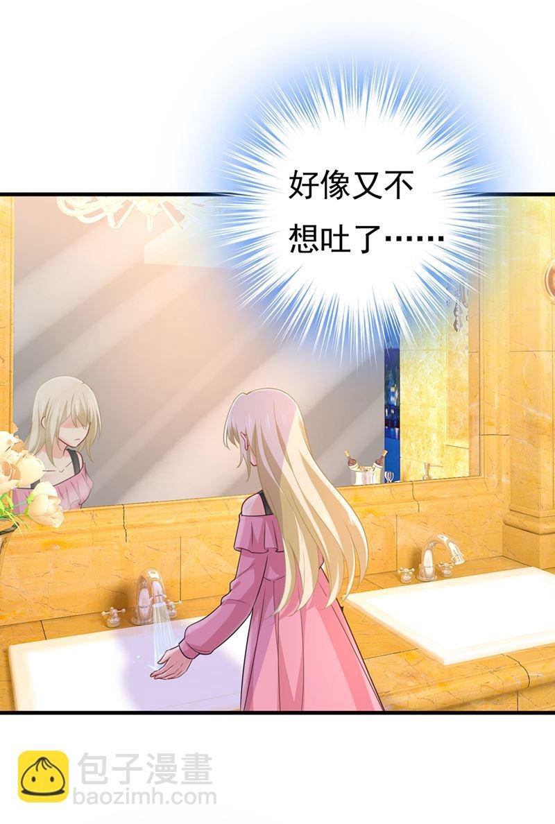 她怎么会在这里？！