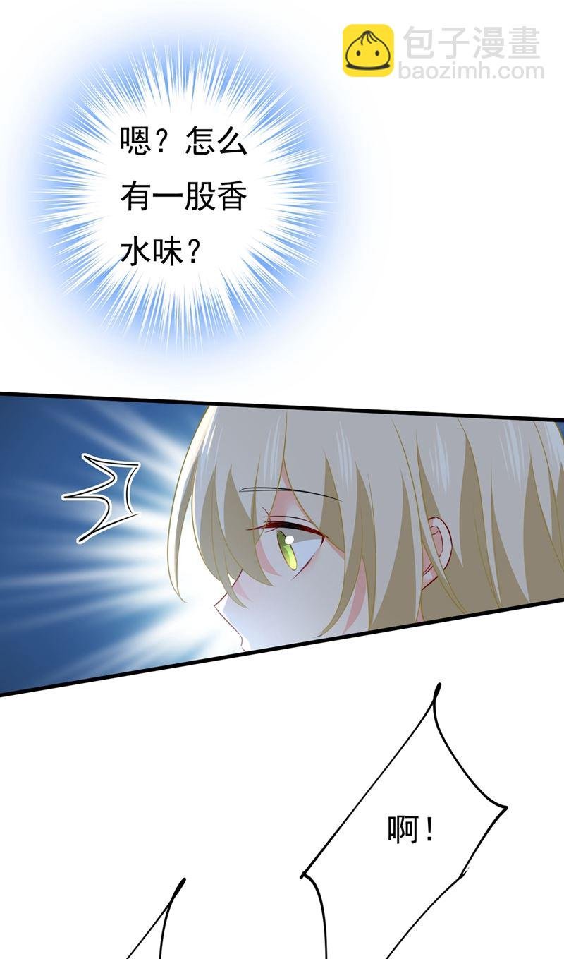 她怎么会在这里？！
