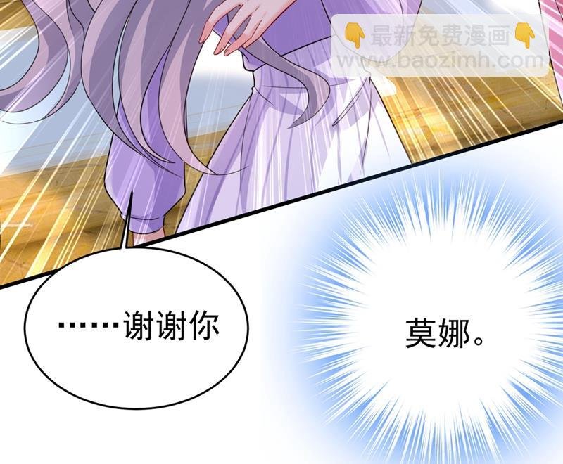 她怎么会在这里？！