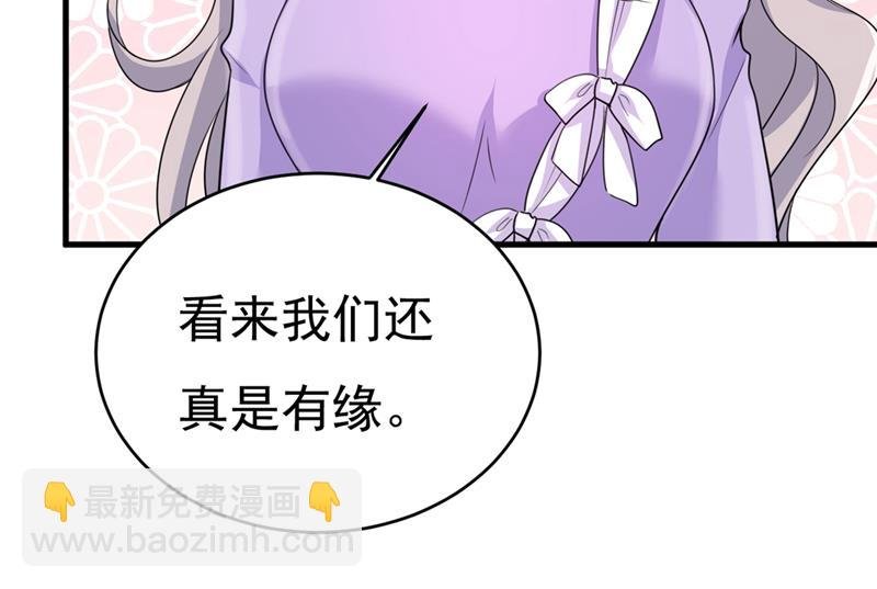 她怎么会在这里？！