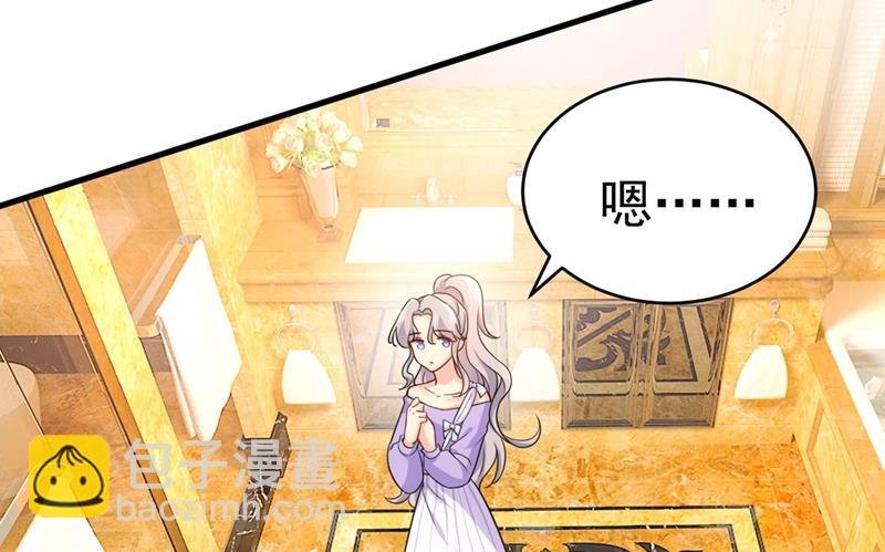 她怎么会在这里？！