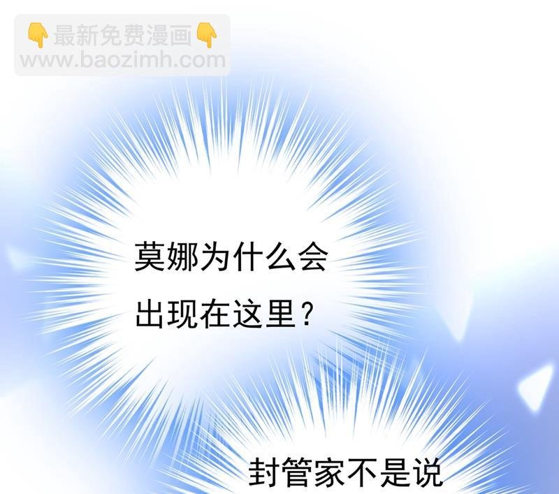 她怎么会在这里？！
