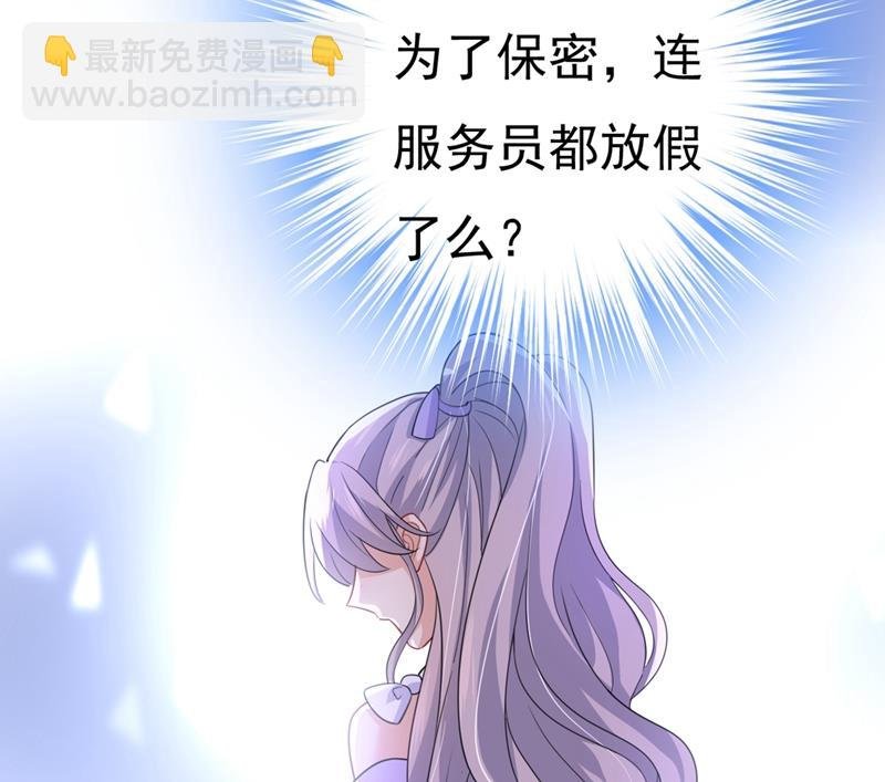 她怎么会在这里？！