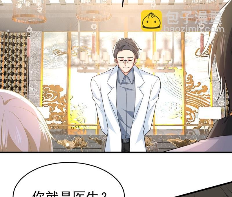 她怎么会在这里？！