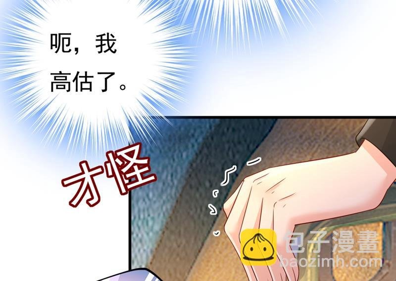 她怎么会在这里？！