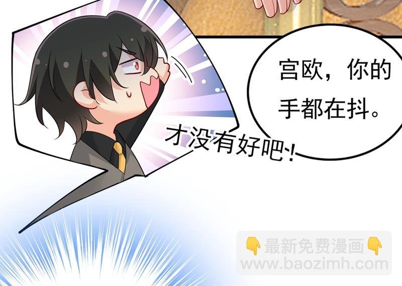 她怎么会在这里？！