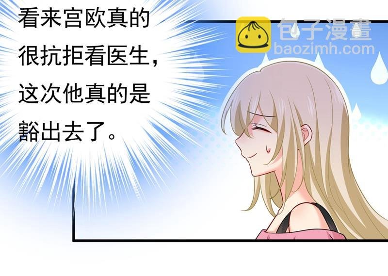 她怎么会在这里？！