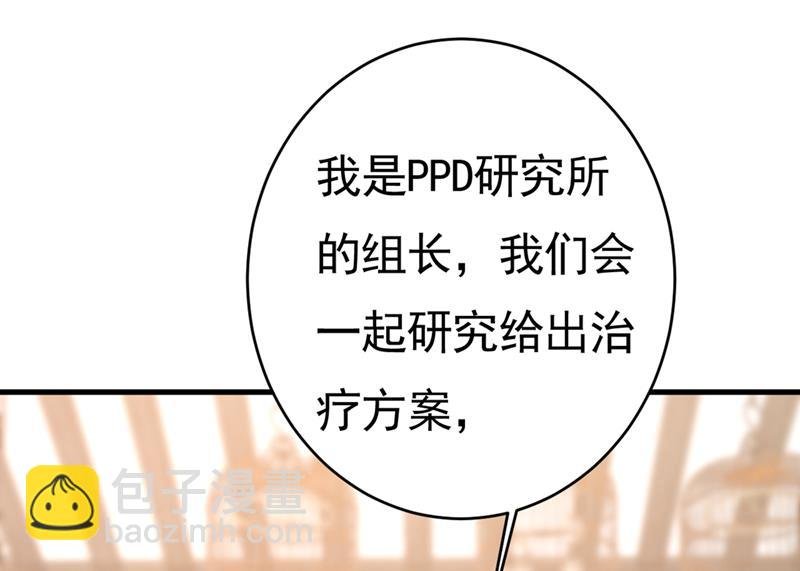 她怎么会在这里？！