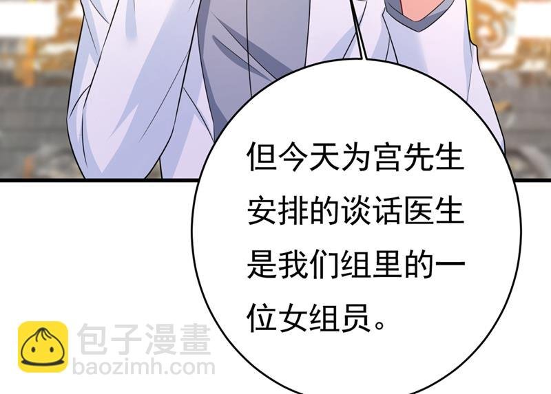 她怎么会在这里？！