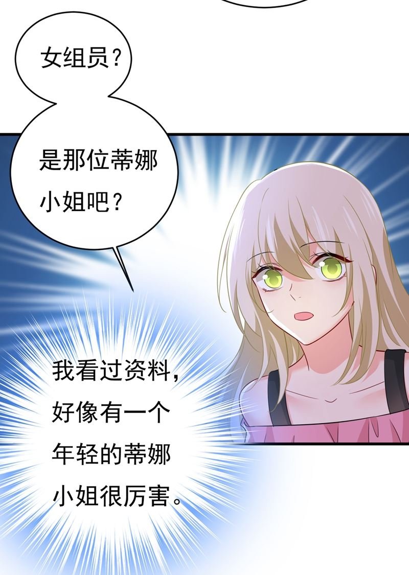 她怎么会在这里？！