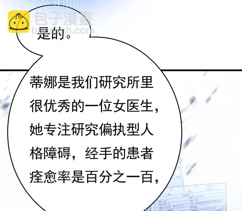 她怎么会在这里？！