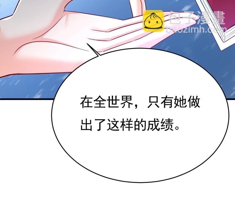 她怎么会在这里？！