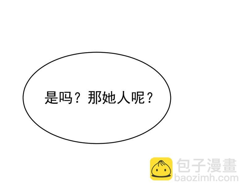 她怎么会在这里？！