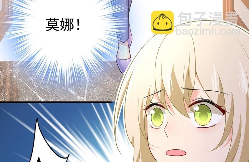 她怎么会在这里？！