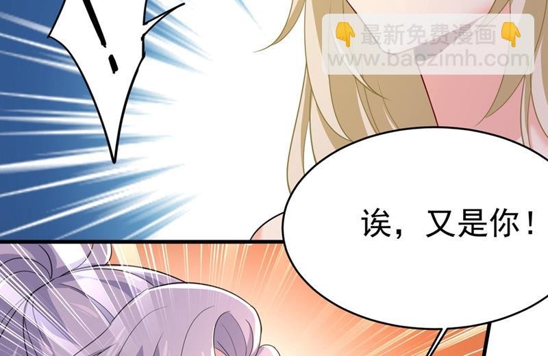 她怎么会在这里？！