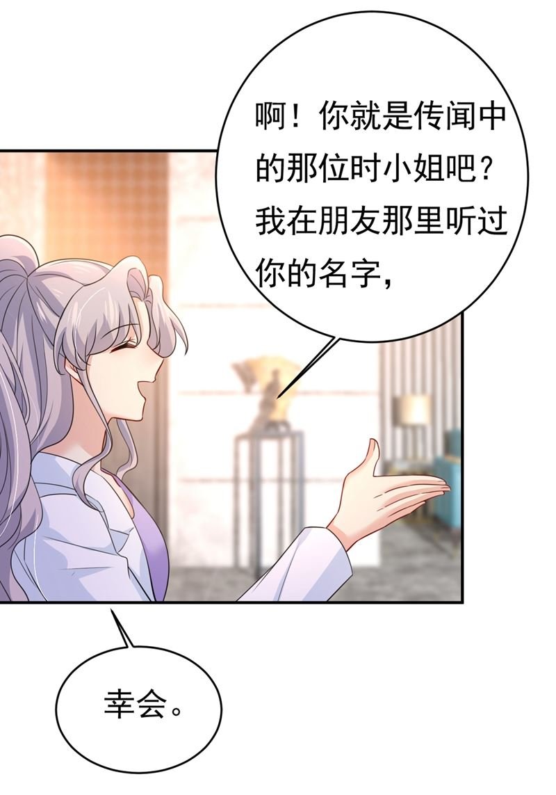 我不相信你！