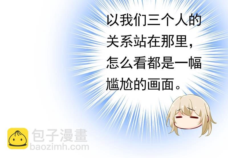 我不相信你！