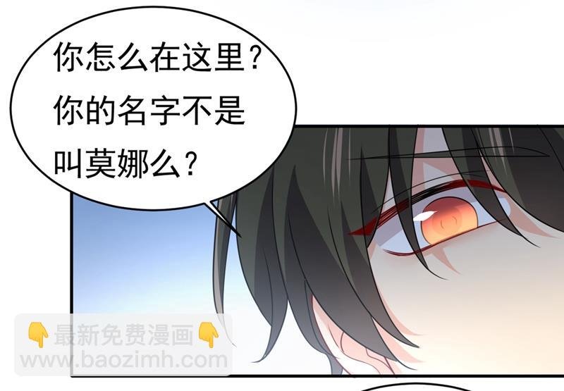 我不相信你！