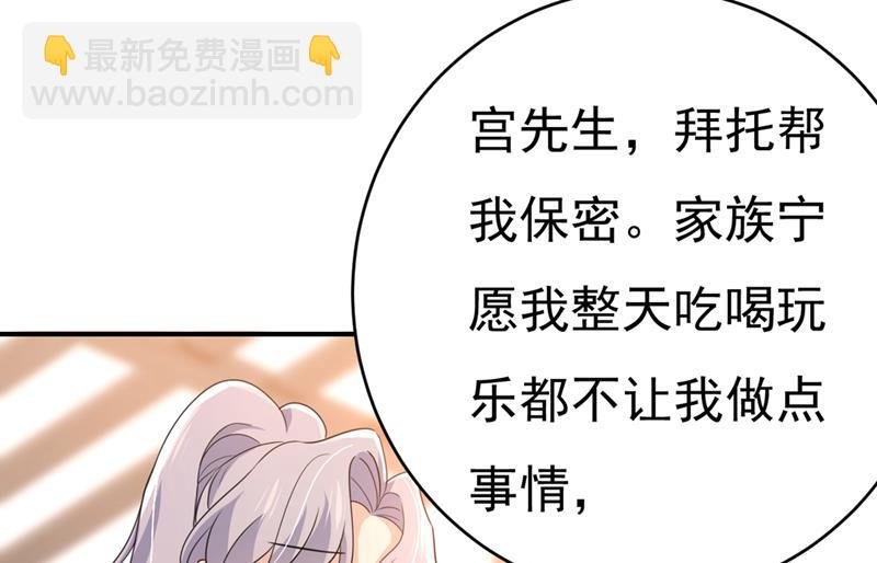 我不相信你！
